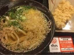 はなまるうどん 松山竹原店