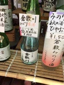 八木商店