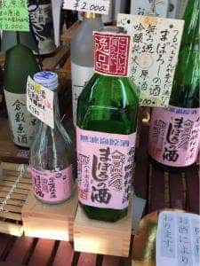 八木商店