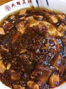 大阪王将 総社店