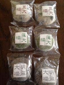 三八菓舗 本社店