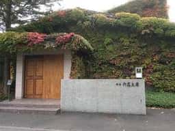 喫茶 六花文庫