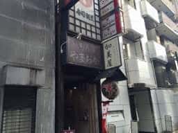 やまおか