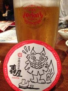 轟屋