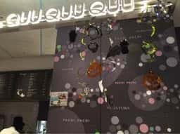 CAFE Quu Quu Quu