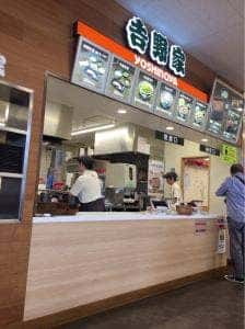 吉野家 美合パーキングエリア下り店