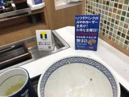 吉野家 住之江公園店