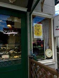 ゼフィール洋菓子店