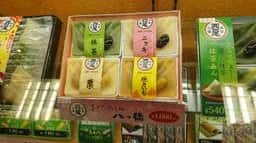 本家西尾八ッ橋 京都伊勢丹店