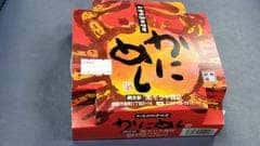 キッチン モリヤ