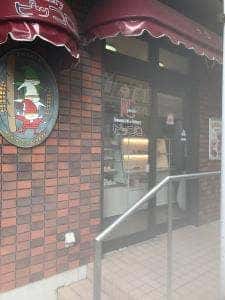 Sweets工房 & Bakery ピッコロ