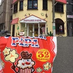 ポップコーン パパ カフェ&ファクトリー