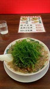 ラーメン魁力屋 高槻店