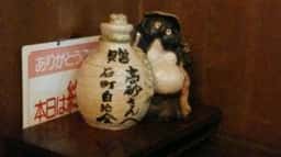 高砂