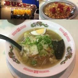 はじめラーメン