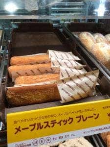 ミスタードーナツ 西友南草津ショップ