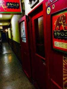 オカバンゴ
