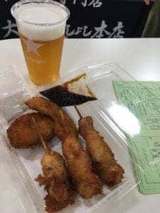 くしよし 本店