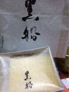 QUOLOFUNE グランスタ東京店