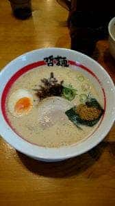 五十八代目 哲麺 静岡沓谷店