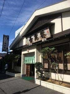 吾妻庵