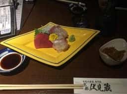 伏見蔵 烏丸別邸