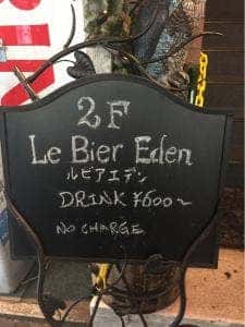 Le Bier Eden
