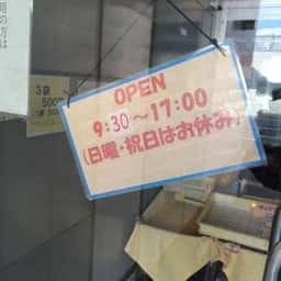 モーツアルトケーキワークス札幌