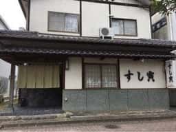すし寅 柏原店