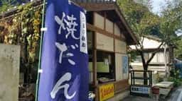 鹿鳴館喫茶部