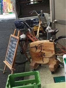女将の小部屋