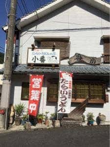 小番食堂