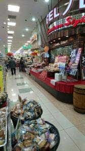 パリクロアッサン 川崎店