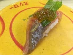 スシロー 松山生石店