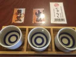 飯坂 ホテル聚楽
