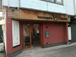 boulangerie Paume