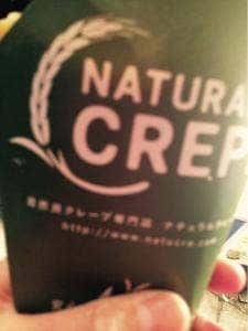 ナチュラル クレープ 下北沢店