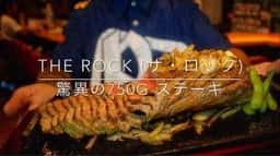 パスタン 奄美大島本店