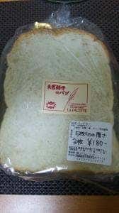 パレット 築館本店