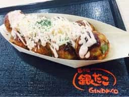 築地銀だこ ニトリモール相模原店