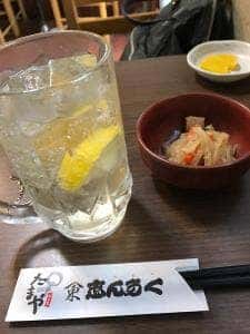 たまや 元町店