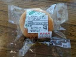 クランツ 鳥取店