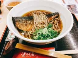 清修庵 清水店