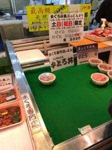 まぐろの魚ニ 焼津さかなセンター