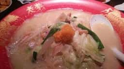 老李 浜町店