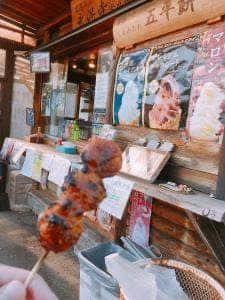 虎渓山 永保寺案内所