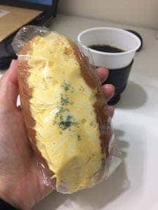 パンブリエ