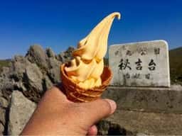 秋吉台カルスト展望台売店