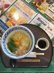 緑野カントリークラブ