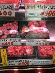 飛騨牛 養老ミート 本店